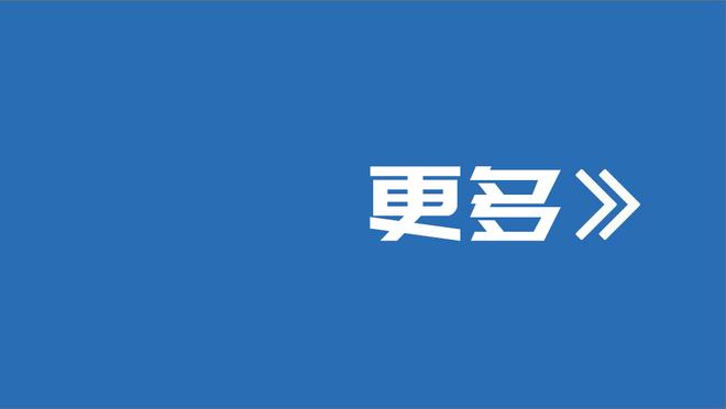 邮报：姆巴佩税后年薪2500万欧，皇马拒绝为他打破薪资结构